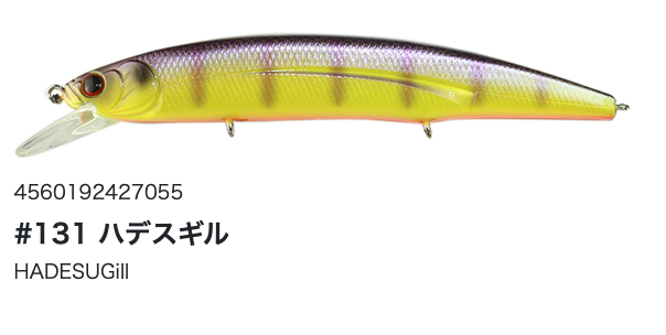 Hideup HU-MINNOW 111SP